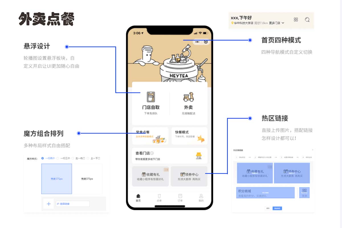 微信图片_20230725233222.png