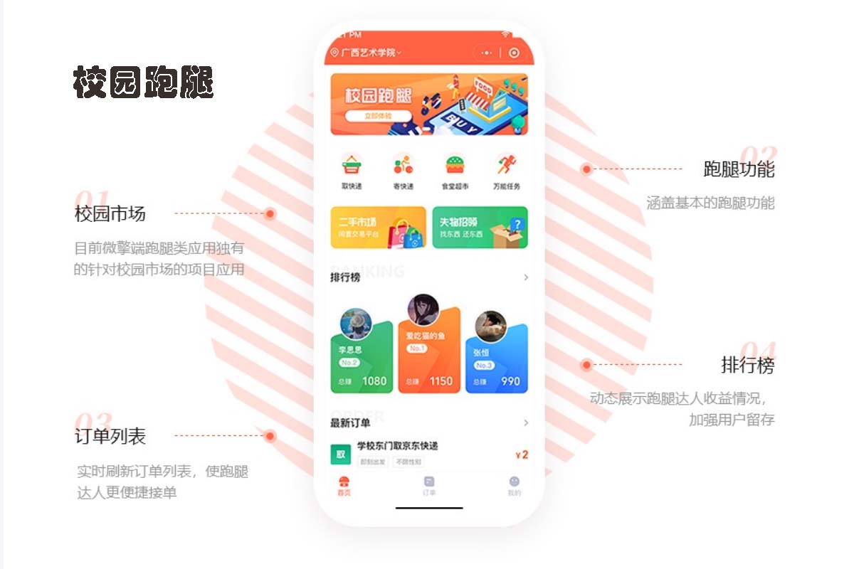 微信图片_20230725232449.png