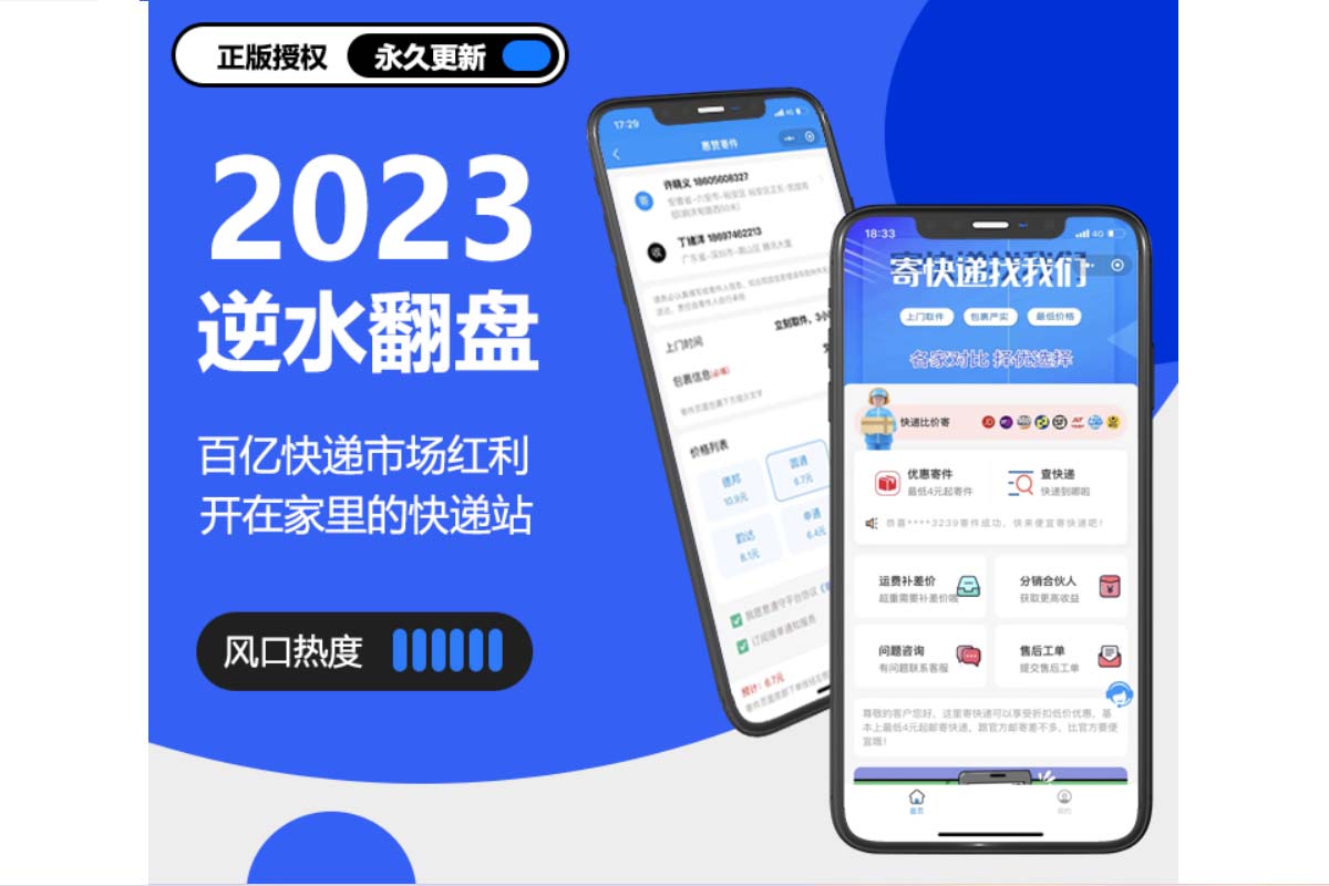 微信图片_20230725231839.png