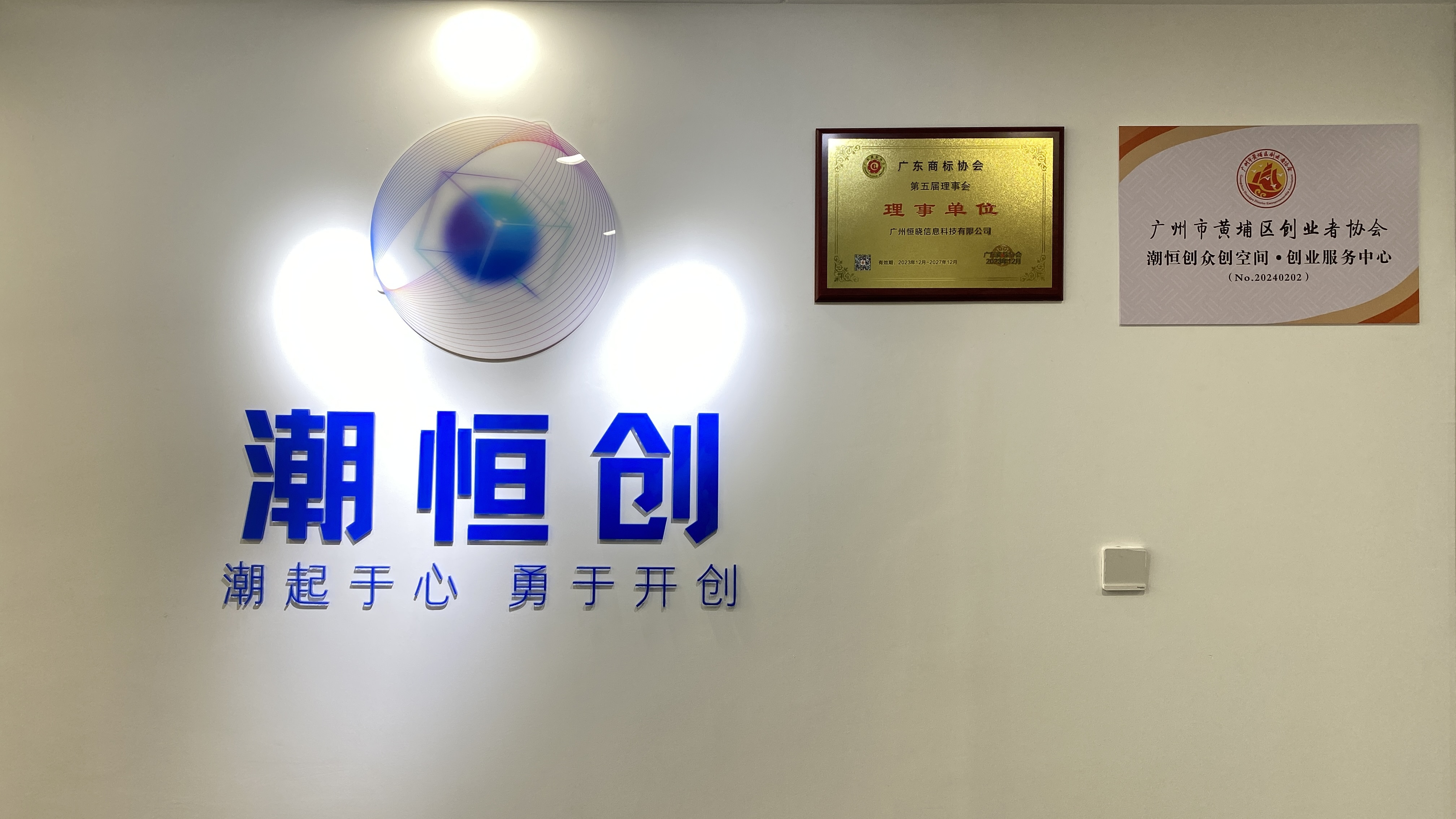 微信图片_20240227144014.jpg